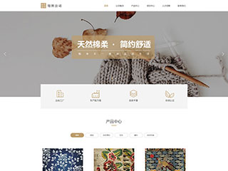textile-218