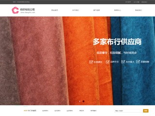 textile-230
