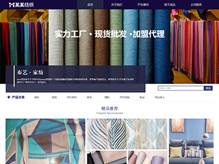 textile-258