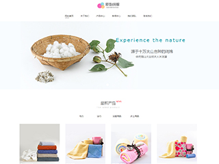 textile-50