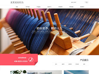 textile-500