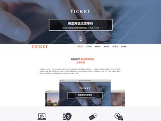 ticketing-106