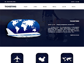 ticketing-310