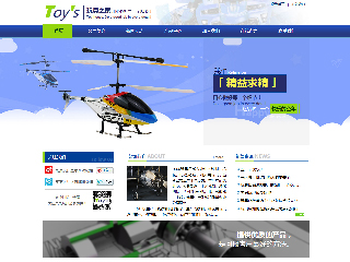 toys-100
