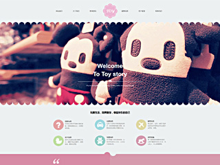 toys-103
