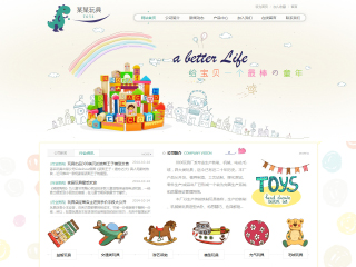 toys-104