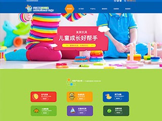 toys-1051194