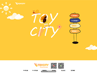 toys-1051967