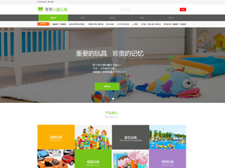 toys-1052103