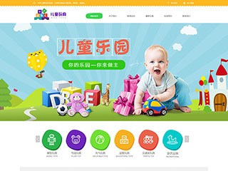 toys-1052729