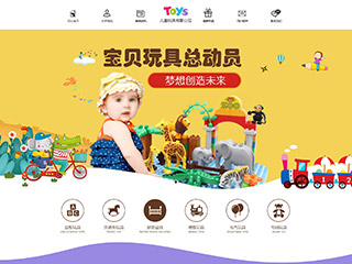 toys-1054291