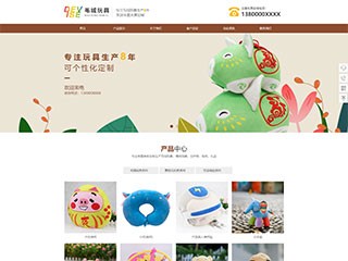 toys-1055513