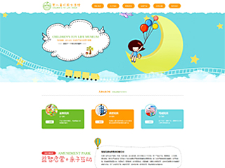 toys-1055998