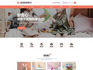 toys-1057600