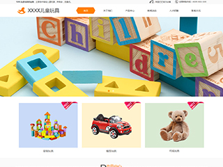 toys-1059785