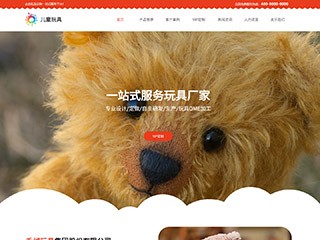 toys-381