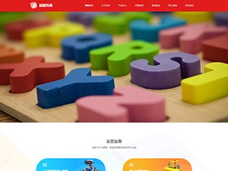 toys-441