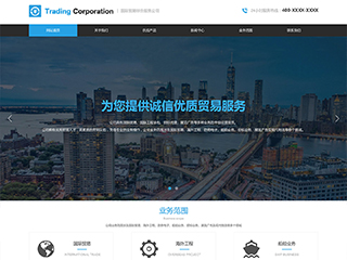 trading-1046350