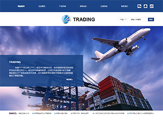 trading-469