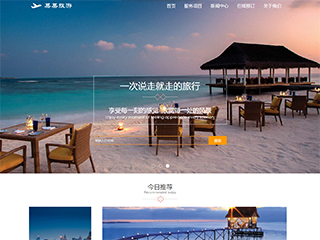travel-1101