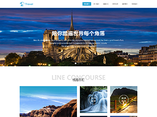 travel-1133535