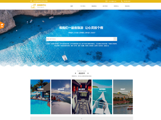 travel-1134140