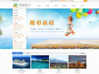 travel-1136415