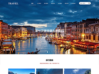 travel-1138381