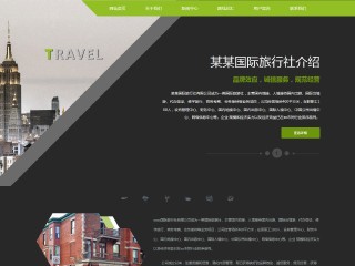 travel-114