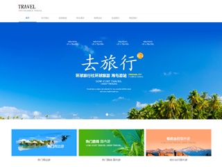 travel-333