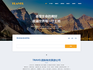 travel-480