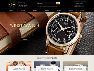 watch-1052329