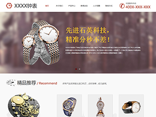 watch-1054554