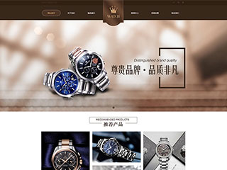 watch-1057656