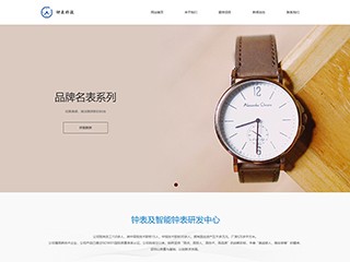 watch-1057958