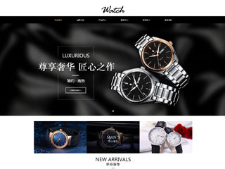 watch-1059921