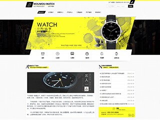 watch-110