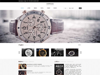 watch-111