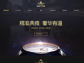 watch-200