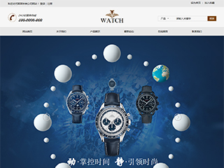 watch-201