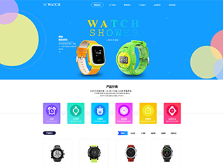 watch-50