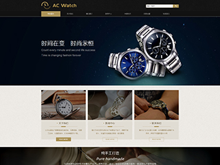 watch-80