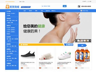 wd-shop-100