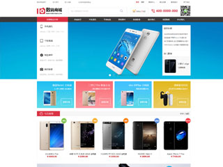 wd-shop-168