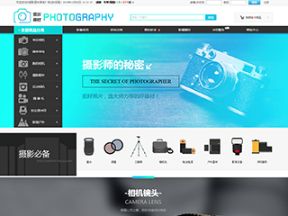 wd-shops-110