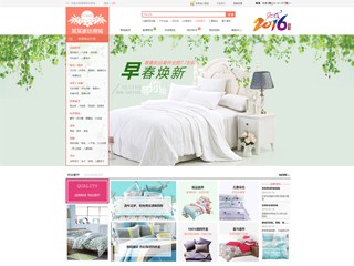 wd-shops-113