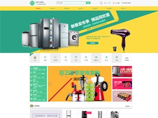 wd-shops-119