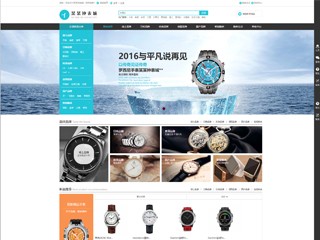 wd-shops-120
