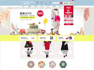 wd-shops-122