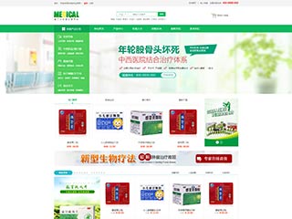 wd-shops-1268060